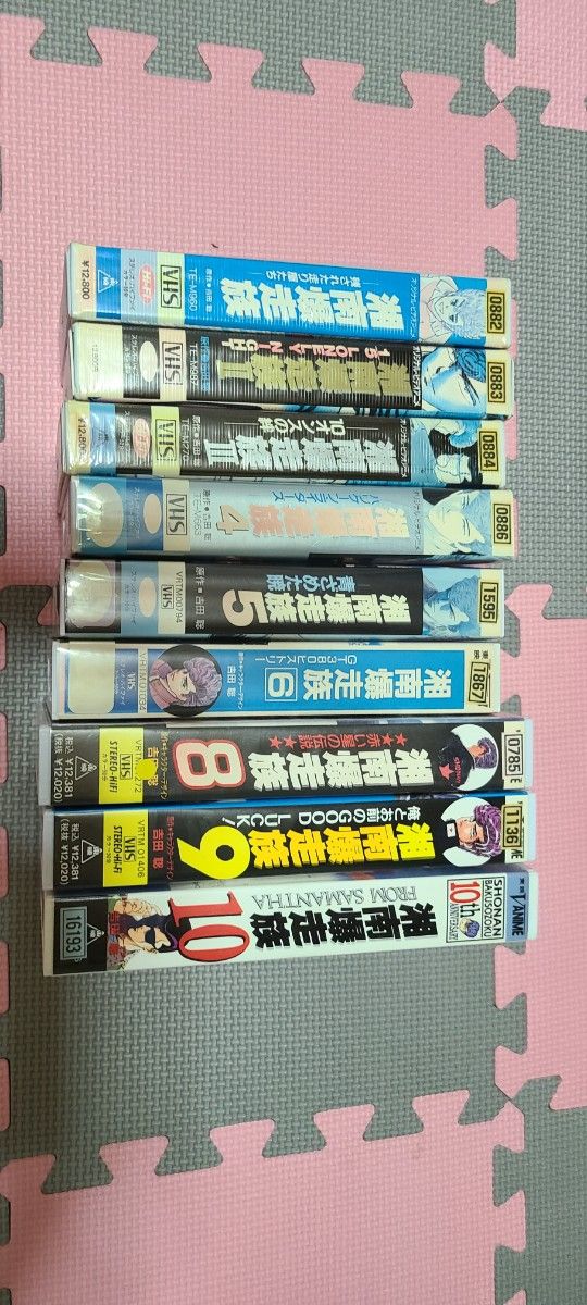 湘南爆走族　vhs  セット