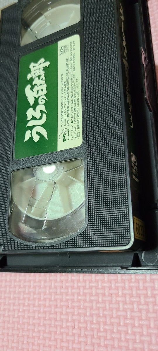 うしろの百太郎　vhs  セット　未dvd化