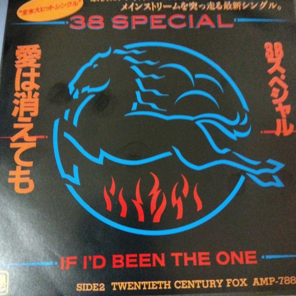 38スペシャル　38special 愛は消えても　if i'd been the one ８３年　ep 7inch サザンロック　レーナードスキナード　弟　ハードロック_画像1