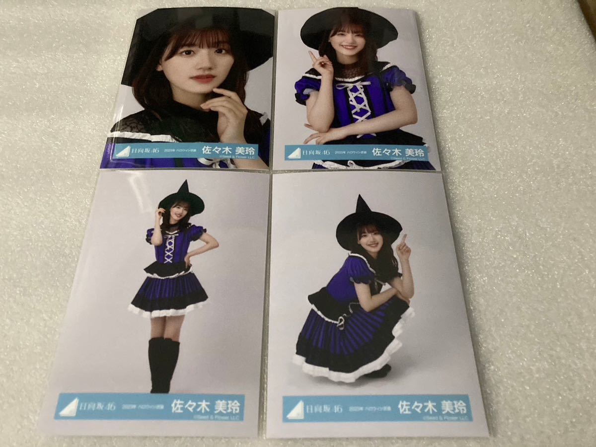 佐々木美玲 日向坂46 生写真 16種コンプ ひなたフェス タレント 佐々木美玲 日向坂46 生写真 16種コンプ ひなたフェス タレント