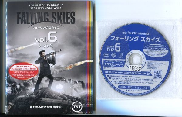 ●A3075 R中古DVD「フォーリングスカイズ シーズン4」全6巻【吹替有】ケース無 スティーブン・スピルバーグ レンタル落ちの画像1