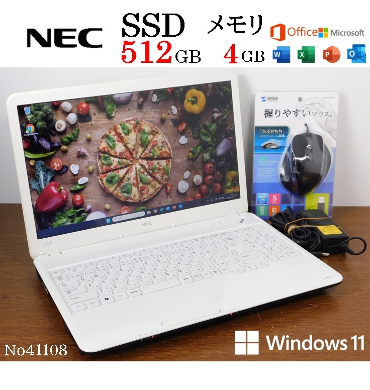 ■No41108:白色■windows11■Celeron■SSD512GB■メモリ4G■NEC■Lavie■LS150/D(PC-LS150DS1TW)■ノートパソコン_画像1