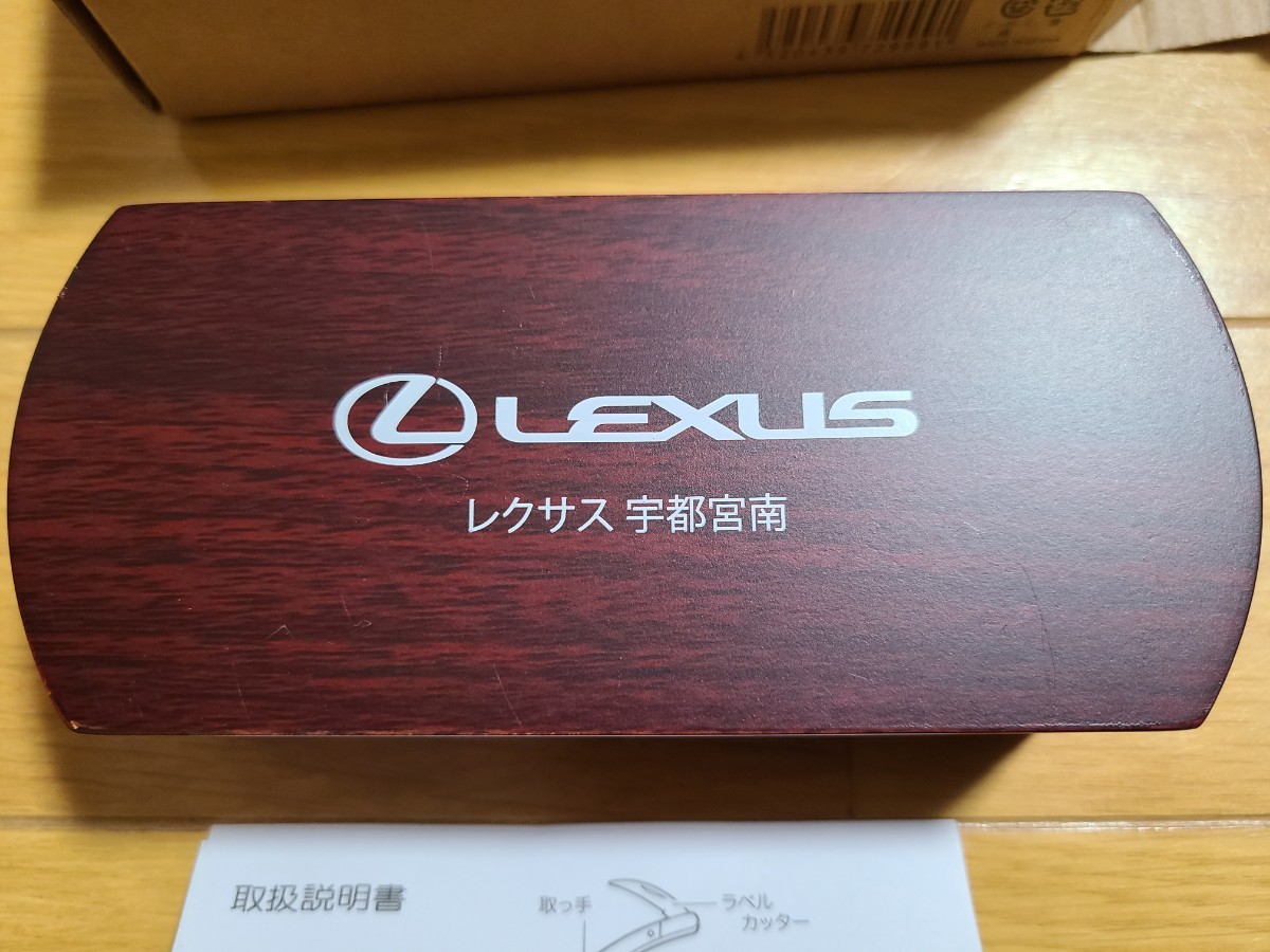 【未使用】 LEXUS ワインオープナー レクサス 非売品_画像1