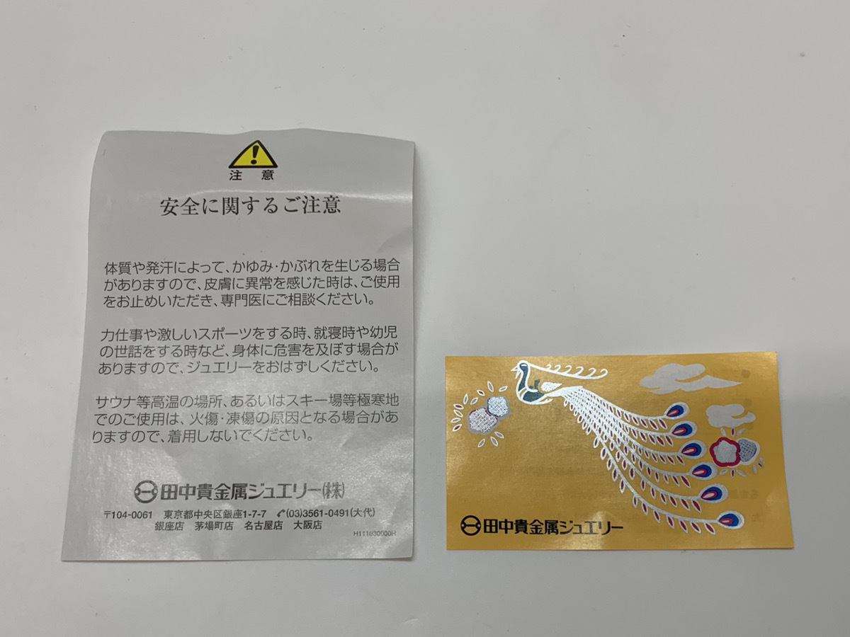 【田中貴金属】K24 24金 純金 999.9 蛇 ヘビ 爬虫類 巳年 干支 モチーフ 水晶 透明石 ペンダント トップ イエロー ゴールド 店舗受取り可_画像8