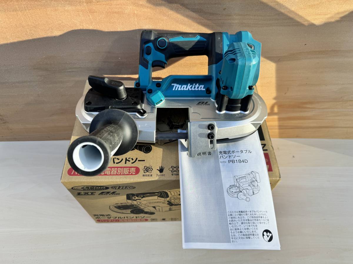 マキタ makita 18V 充電式ポータブルバンドソー PB184D_画像2