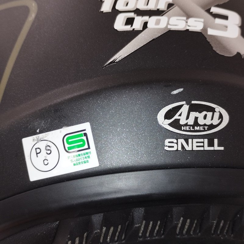 P347c [人気] Arai アライ TOUR CROSS 3 DESERT フルフェイス ヘルメット 57～58㎝ デザート ツアークロス | NX_画像6