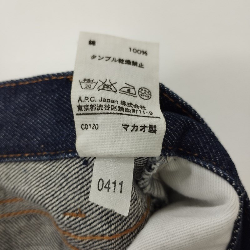 A213b [人気] A.P.C. アーペーセー NEW CURE H 0411 デニムパンツ 27 インディゴ ボタンフライ レディース | ボトムス K_画像3