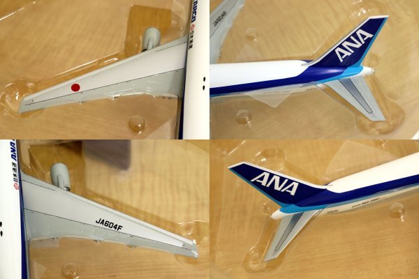 【同梱可】【未使用】全日空商事 1/200 ANA Boeing ボーイング 767-300F JA604F NH20036 飛行機 模型 (検索： #ぼういんぐ )の画像6