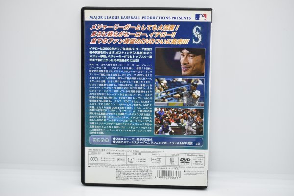 【ゆうパケット】MLB イチロー ～ シアトルマリナーズ ～ DVD_画像2