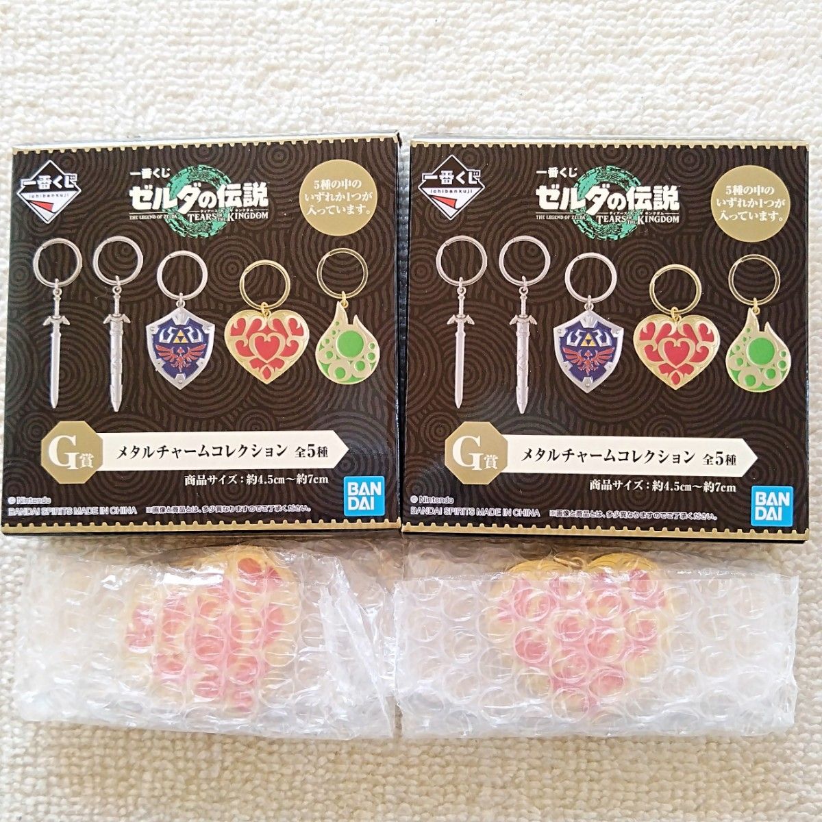 新品未開封】一番くじ ゼルダの伝説 ティアーズ オブ ザ 新品未開封】一番くじ ゼルダの伝説 ティアーズ オブ ザ