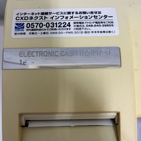 カシオ CASIO 電子レジスター TE-2600/NM-2000 中古品 レジスター 軽減