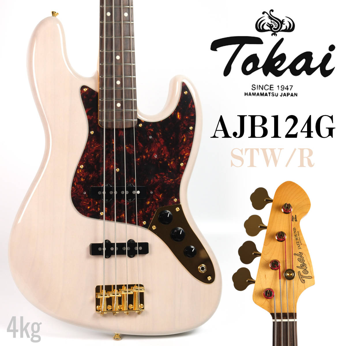 Tokai AJB124G See-Through White (STW/R) ジャズベース 4kg