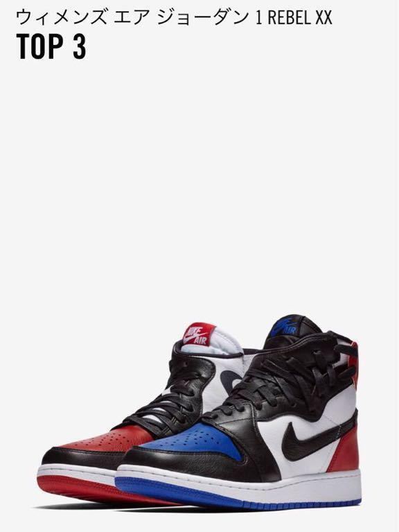 【24.5厘米】NIKE WMNS AIR JORDAN 1 REBEL XX TOP 3 OG 24.5女子Air Jordan 1級多摩黑色AT 4151 - 001 Air Jordan 1 OG 原文:【24.5cm】NIKE WMNS AIR JORDAN 1 REBEL XX TOP3 OG 24.5 ウィメンズ エアジョーダン1 レベル つま黒 AT4151-001 エア ジョーダン1 OG