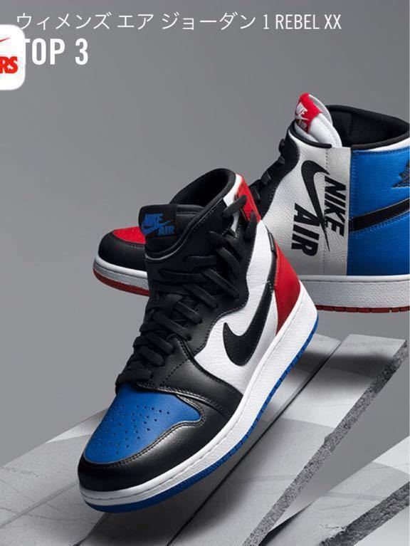 【24.5厘米】NIKE WMNS AIR JORDAN 1 REBEL XX TOP 3 OG 24.5女子Air Jordan 1級多摩黑色AT 4151 - 001 Air Jordan 1 OG 原文:【24.5cm】NIKE WMNS AIR JORDAN 1 REBEL XX TOP3 OG 24.5 ウィメンズ エアジョーダン1 レベル つま黒 AT4151-001 エア ジョーダン1 OG