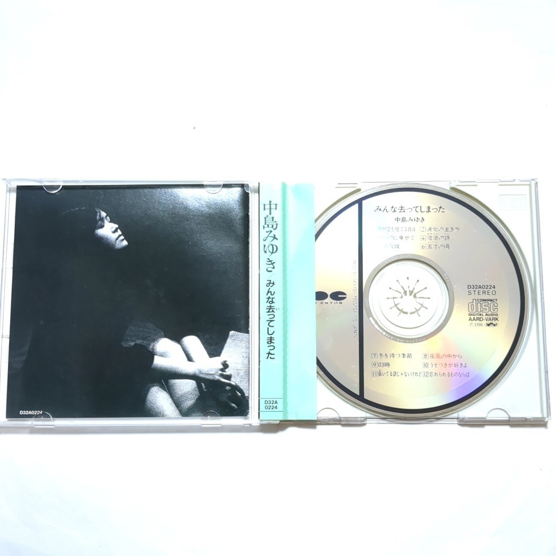 希少 廃盤 中島みゆき CDアルバム 「みんな去ってしまった」 折込帯 D32A0224_画像2