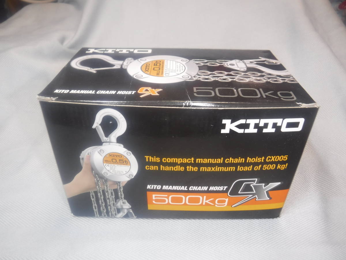 KITO　CX005　チェーンブロック　500kg 2.5ｍ　新品未使用品　②_画像1