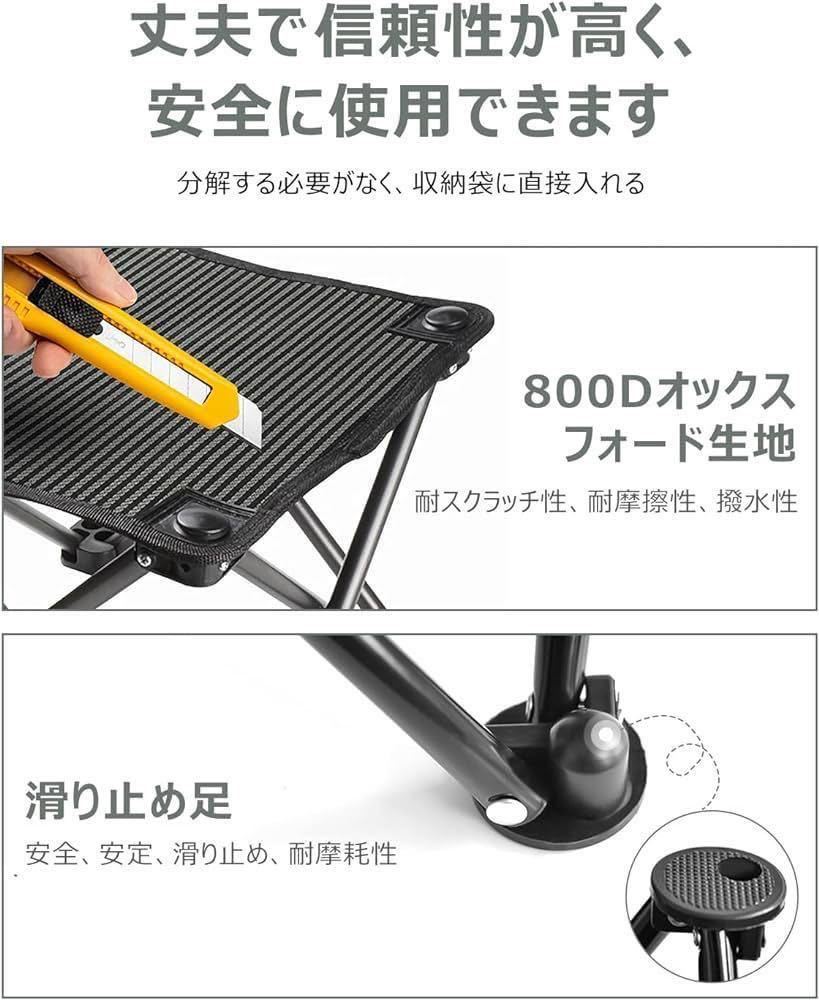 折りたたみ椅子 キャンプ 椅子 アウトドア 軽量 耐荷重150kg 2個セットの画像7