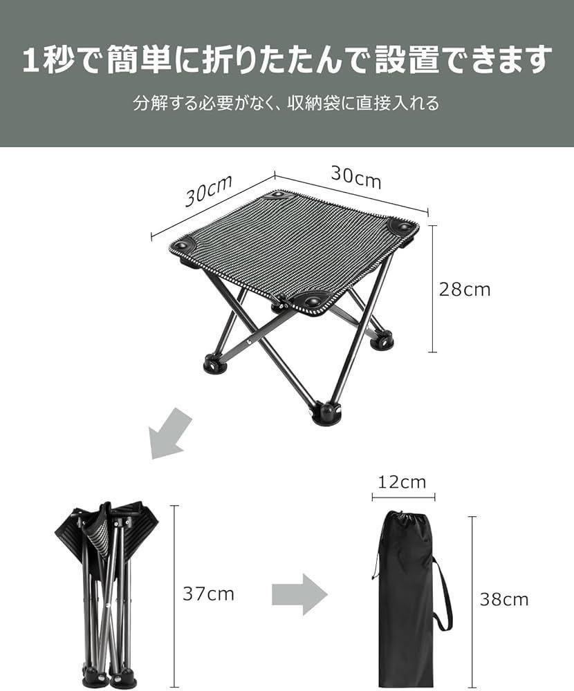 折りたたみ椅子 キャンプ 椅子 アウトドア 軽量 耐荷重150kg 2個セットの画像3
