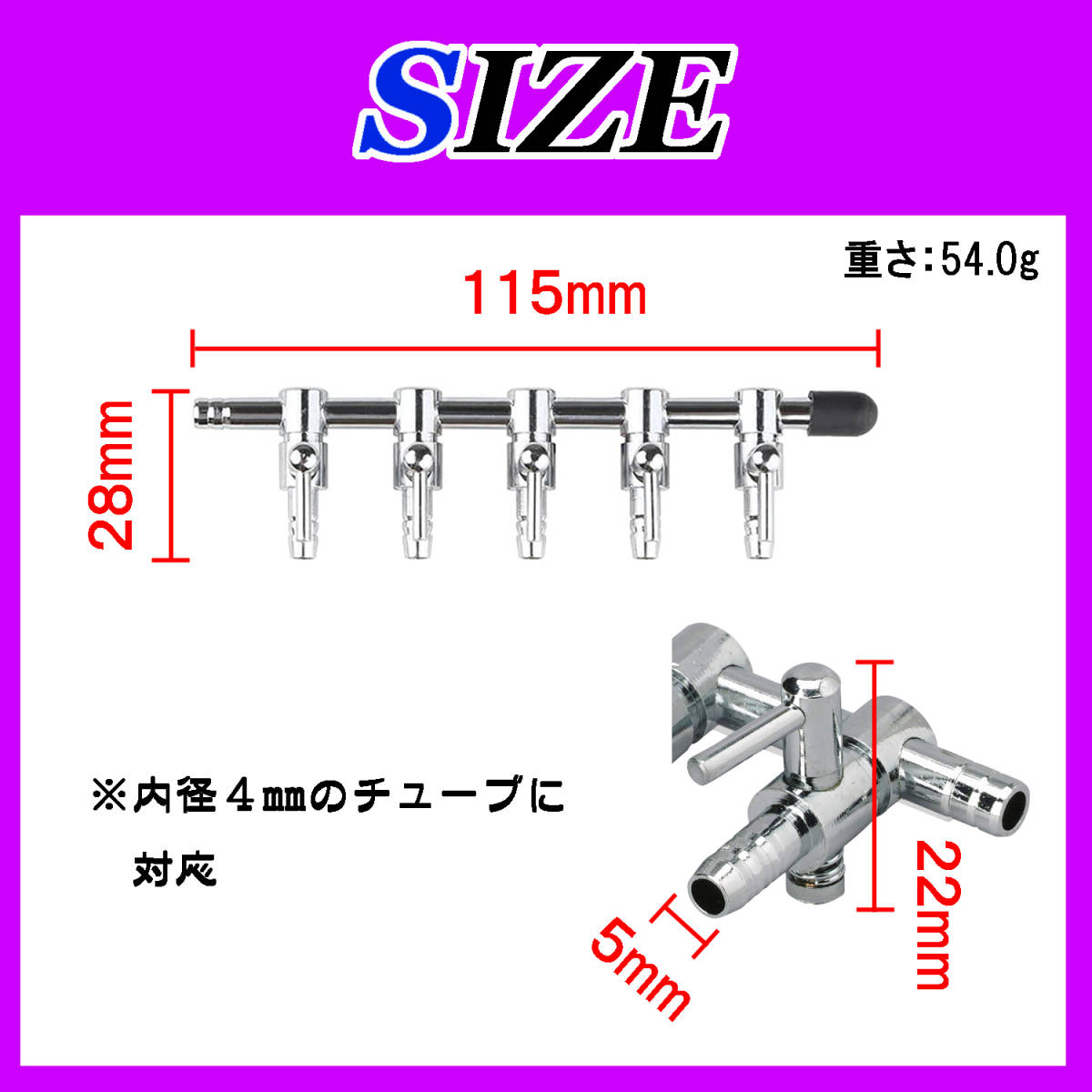 ☆エアーコック☆５分岐コック～１個～シュリンプ メダカ アクアリウム 水槽のエアー供給用 エアーポンプ圧調整_画像2