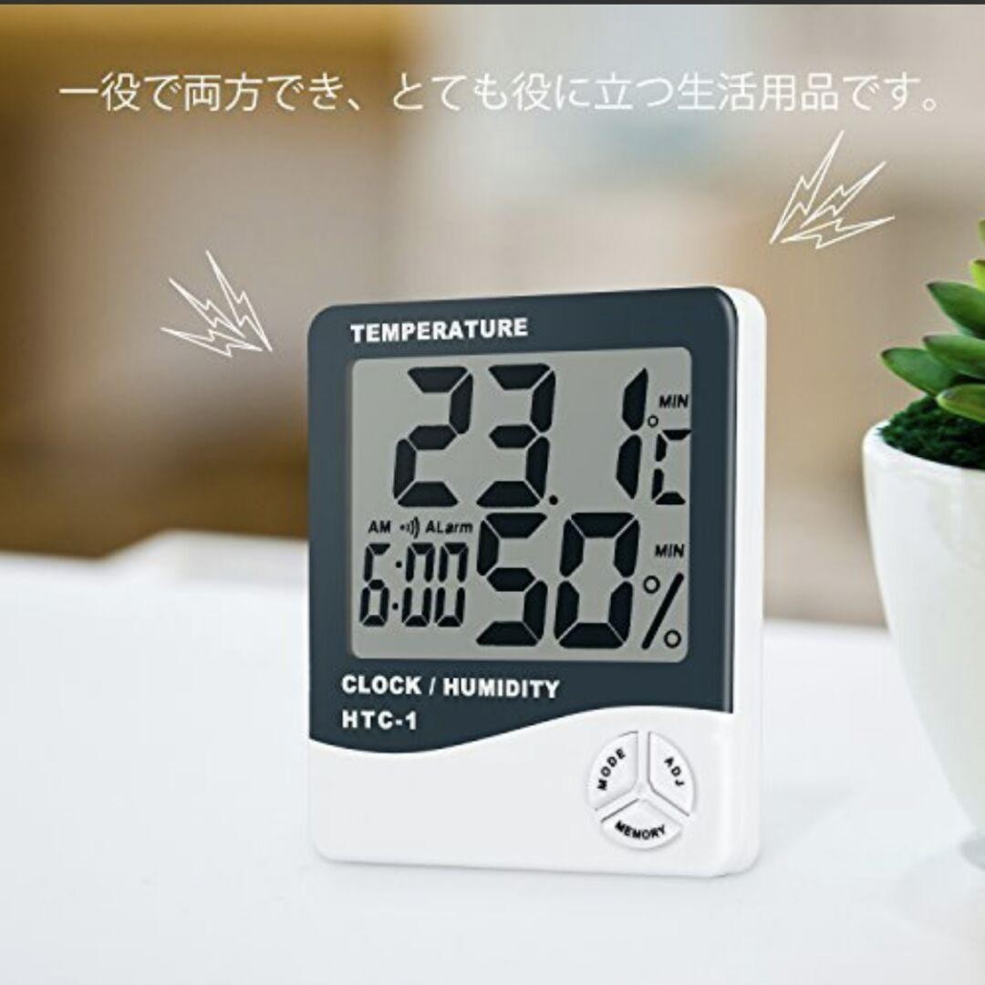デジタル温湿度計 時計 アラーム 温度 室内環境管理 HTC-1 電池付き_画像2