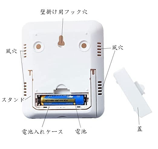 デジタル温度計 卓上湿度計 アラーム時計 壁掛け＆卓上スタンド兼用 置き掛け両用タイプ 電池付き　日本語取扱説明書付属_画像5