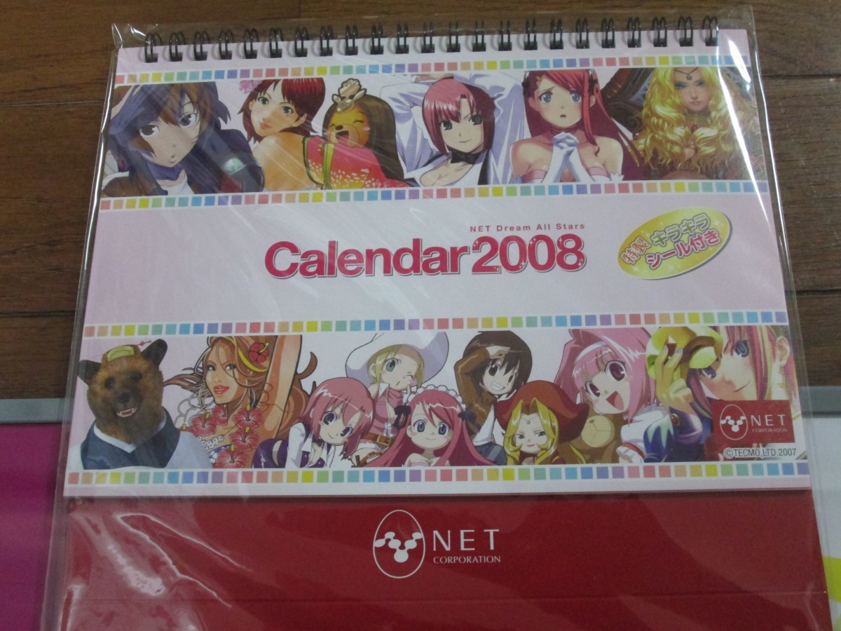 RIO rio calendar 2007 2008 wall hanging desk set not for sale NET super Black Jack rio te car ni bar rio pala dice 