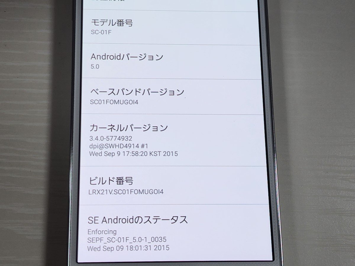 　★【35588WM】 ジャンク美品 docomo SC-01F SAMSUNG Galaxy Note3 クラシックホワイト 1円 ! 1スタ !_画像6