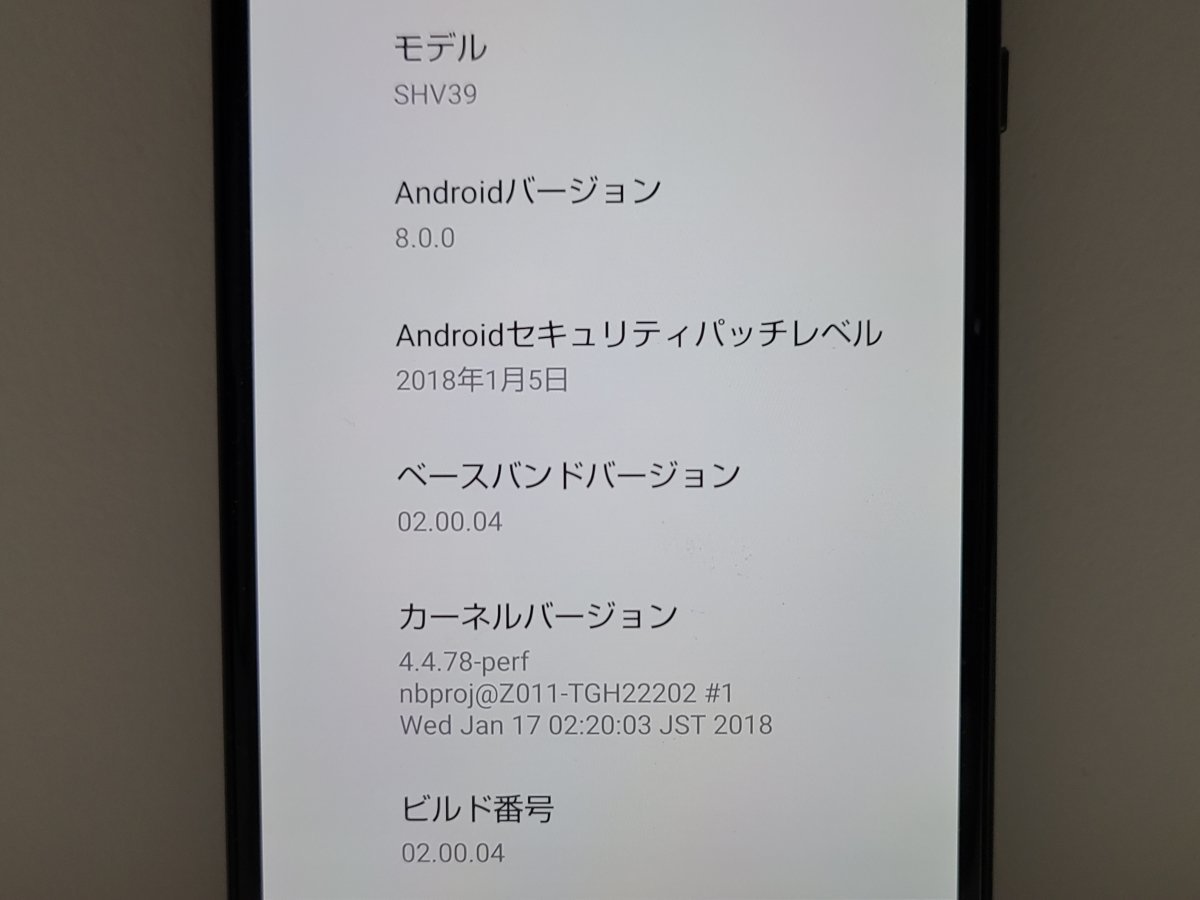 　★【35563WM】 ジャンク au SHV39 SHARP AQUOS R マーキュリーブラック SIMロック解除済 1円！1スタ !_画像7