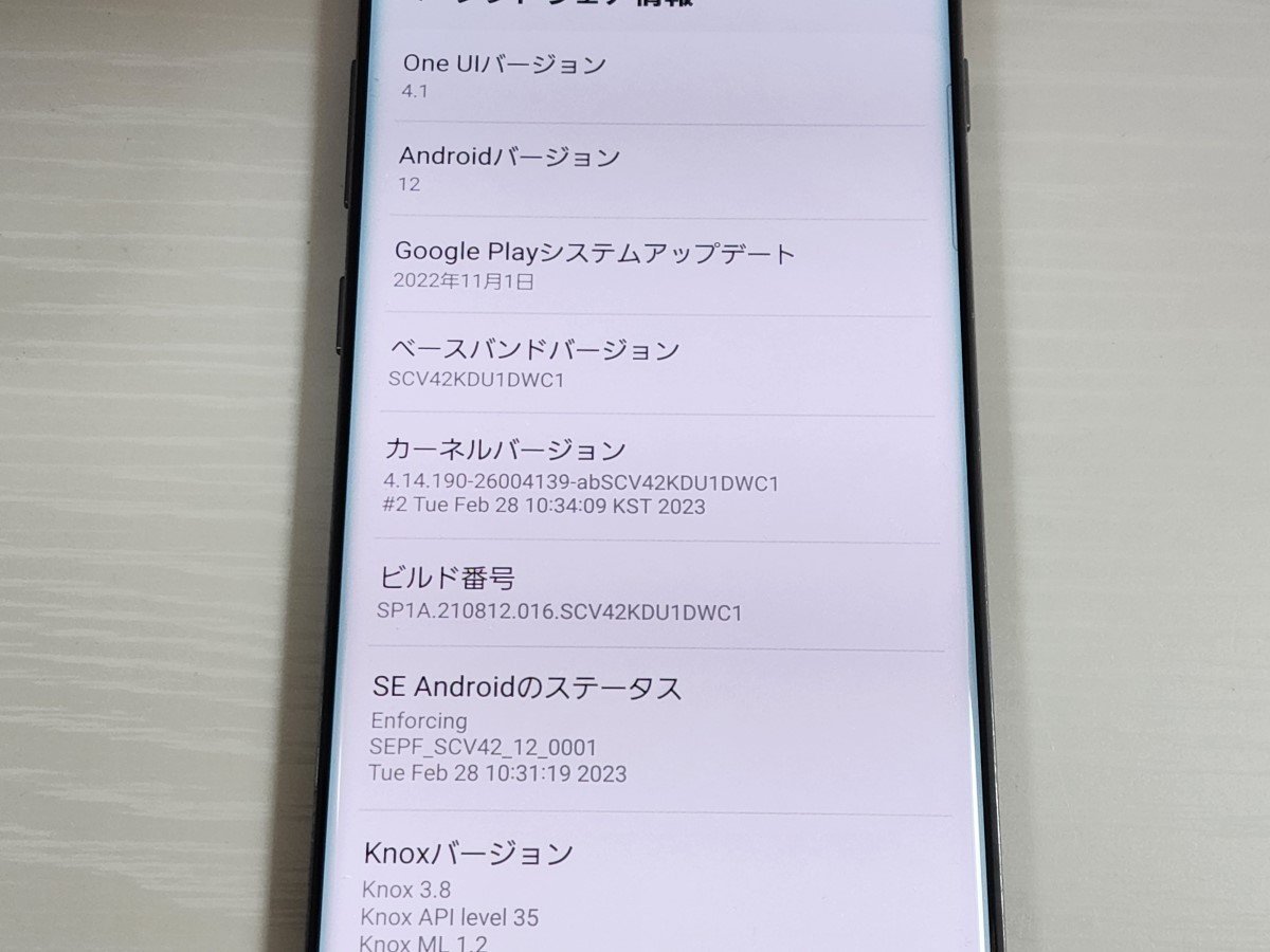 　★【35743WM】 ジャンク au SCV42 SAMSUNG Galaxy S10+ プリズムブラック SIMロック解除済 1円 ! 1スタ !_画像7