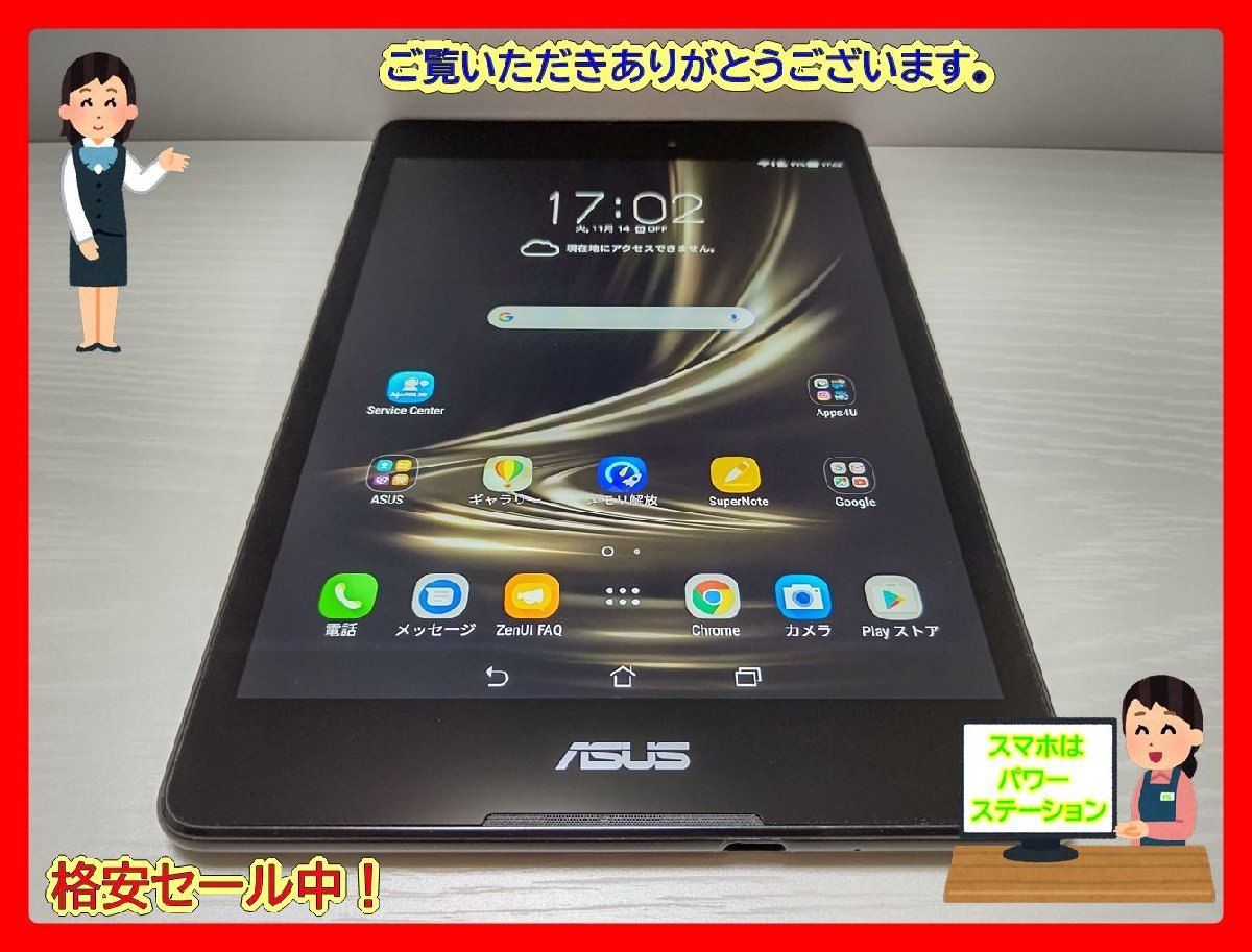 　★【35645WM】 ジャンク ASUS ZenPad ３ 8.0 Z581KL-BK32S4 P008 ブラック 32GB 国内版SIMフリー 1円！1スタ！_画像1