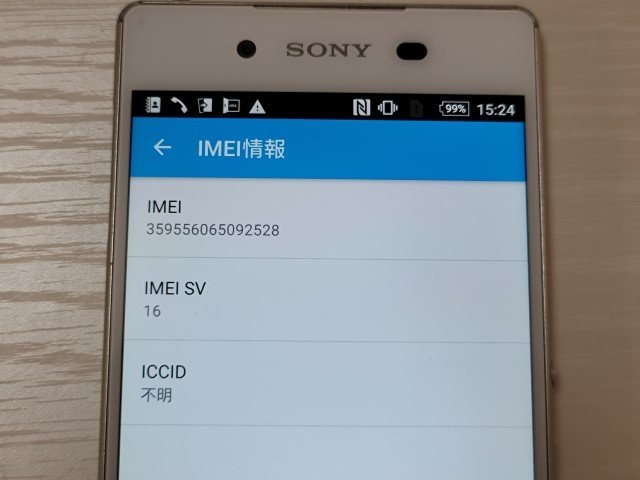 　★【36035WM】 ジャンク au SOV31 SONY Xperia Z4 ホワイト SIMロック解除済 1円！1スタ !_画像7