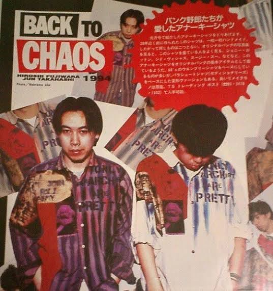 Shop scope アナーキーシャツ 藤原ヒロシ セディショナリーズ Shop scope アナーキーシャツ 藤原ヒロシ セディショナリーズ