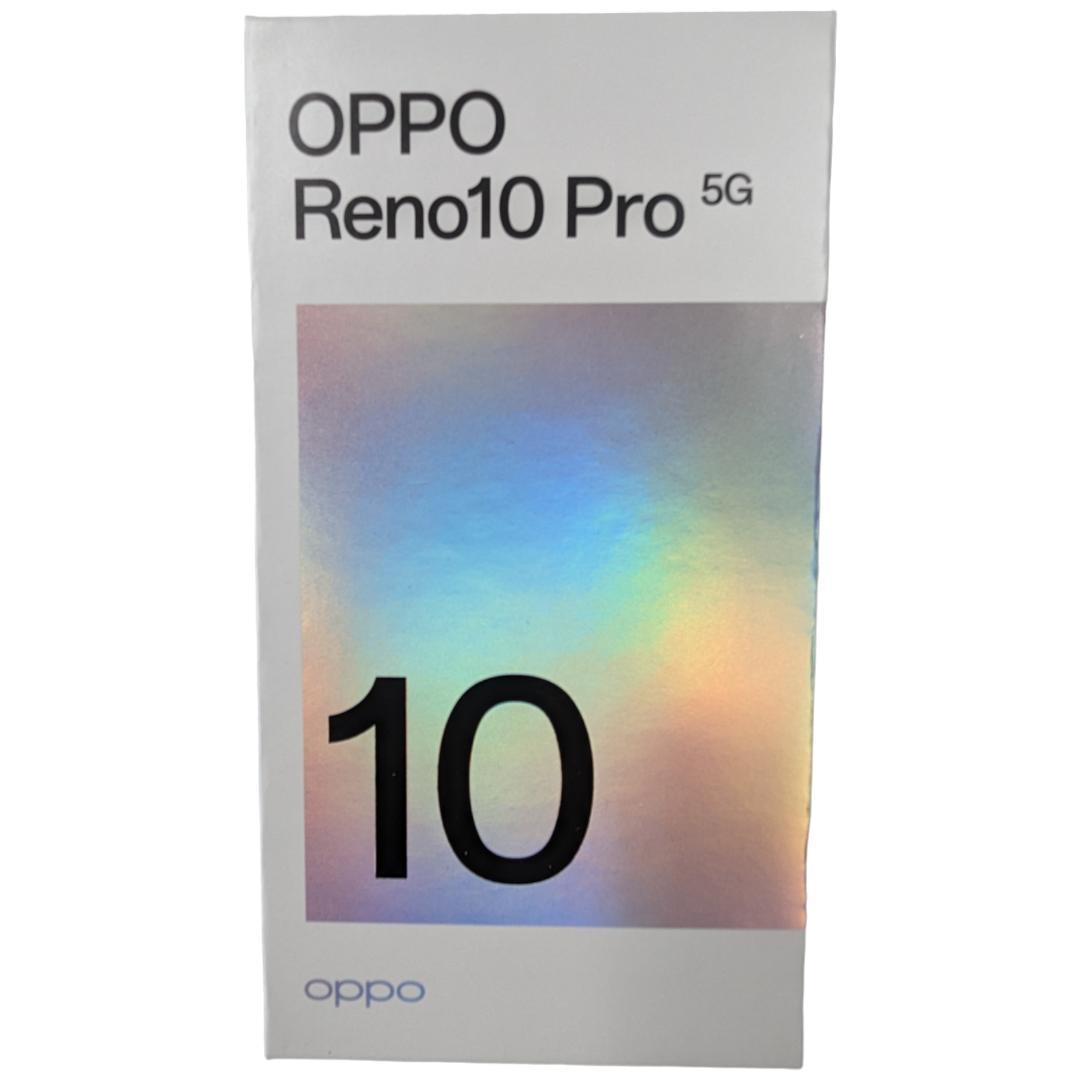 新品未使用 oppo reno10pro ソフトバンク パープル-
