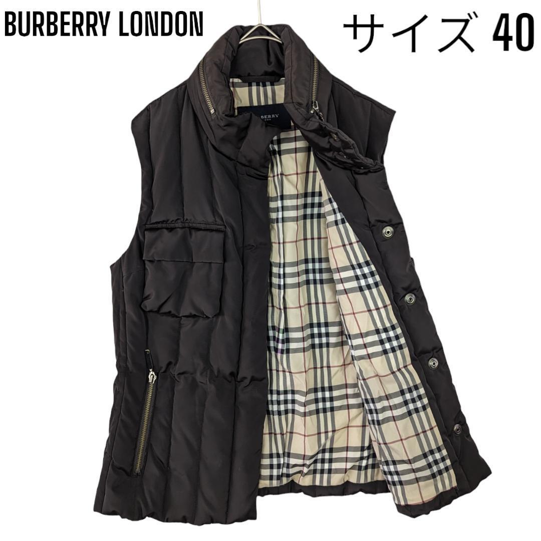 美品】バーバリー ロンドン BURBERRY LONDON 裏チェック ダウン ベスト