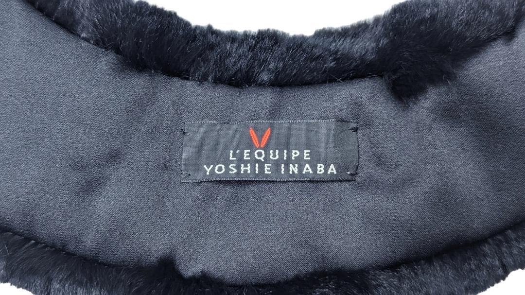 【極美品】レキップ ヨシエイナバ L'EQUIPE YOSHIE INABA ラビットファー ティペット ショール 首巻き レッキスラビット ブラック 黒