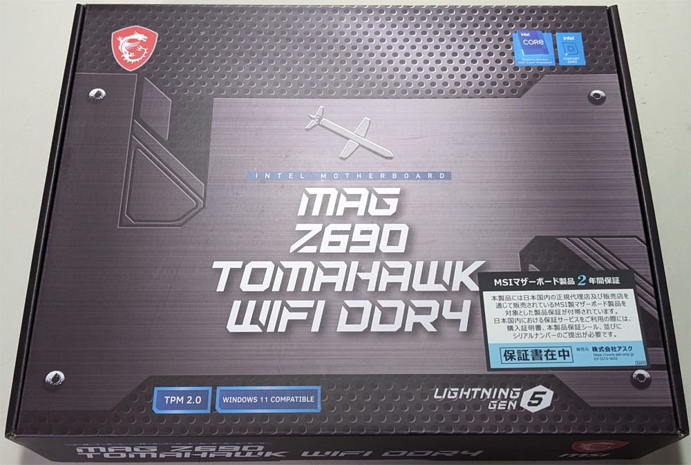 【新品・未開封】 MSI MAG Z690 TOMAHAWK WIFI DDR4 ATX マザーボード 【送料無料】_画像1