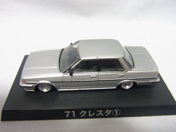 アオシマ　1/64　『71クレスタ（シルバー）』ルース品_画像2