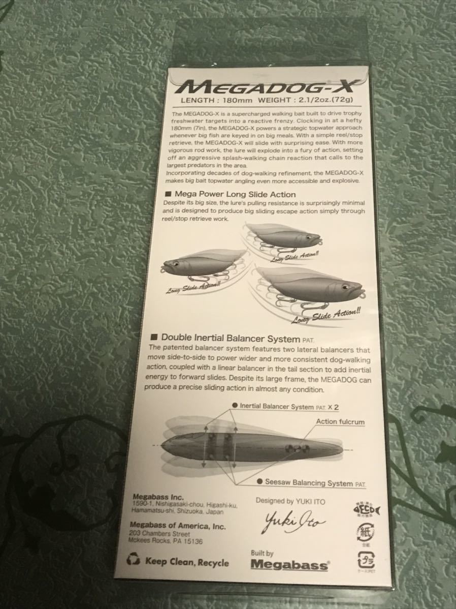 未開封 メガバス メガドッグX 2022年 福袋 限定カラー グレイコーチ SP-C メガドッグエックス MEGADOG-X Megabass_画像3