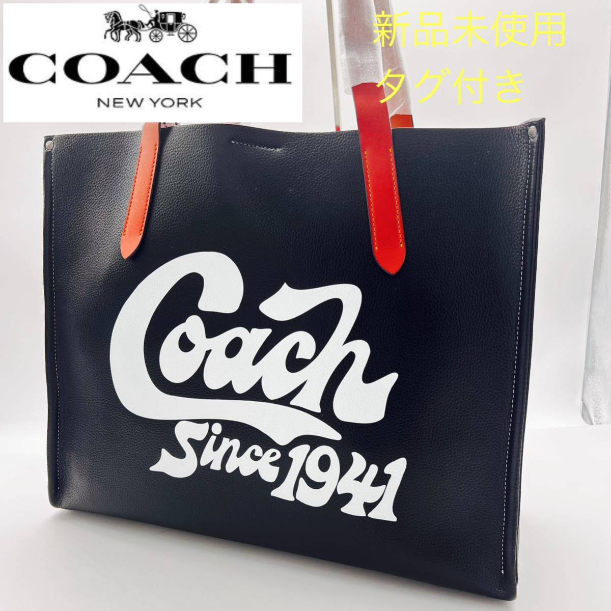 【1円スタート】コーチ　COACH coach メンズ　バッグ　レザー　大容量 肩掛け リレー　トート　A4 正規品　新品　未使用　タグ付き_画像1