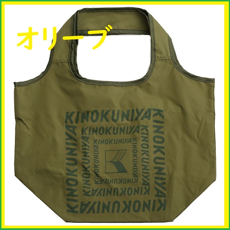  olive *.no country shop compact bag KINOKUNIYA eko back a little . therefore . light ecology bag 