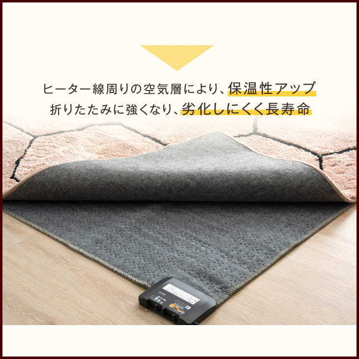 ホットカーペット 3畳 195×235 防ダニ 電気 カーペット 暖房 長方形 床暖房 ホットマット マット 足元 電気ホットカーペット_画像6