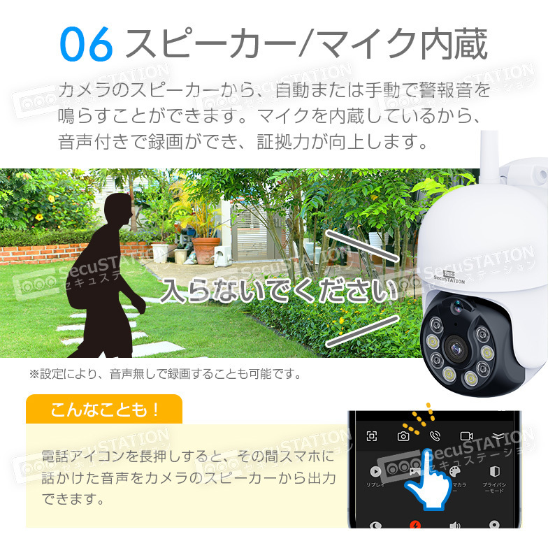 防犯 カメラ ワイヤレス 屋外 家庭用 wifi 監視カメラ 400万画素 360° 有線 スマホ 自動追跡 遠隔監視 マイク 防水 無線 防犯灯 ライト_画像5