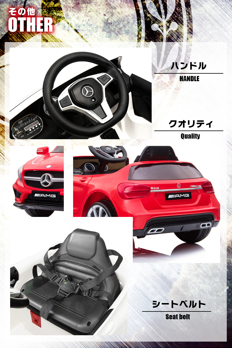 乗用ラジコン BENZ AMG メルセデスベンツ 電動 ラジコンカー 乗用玩具 子供 おもちゃ 運転 ラジコン カー クルマ 車 ミニカー_画像6