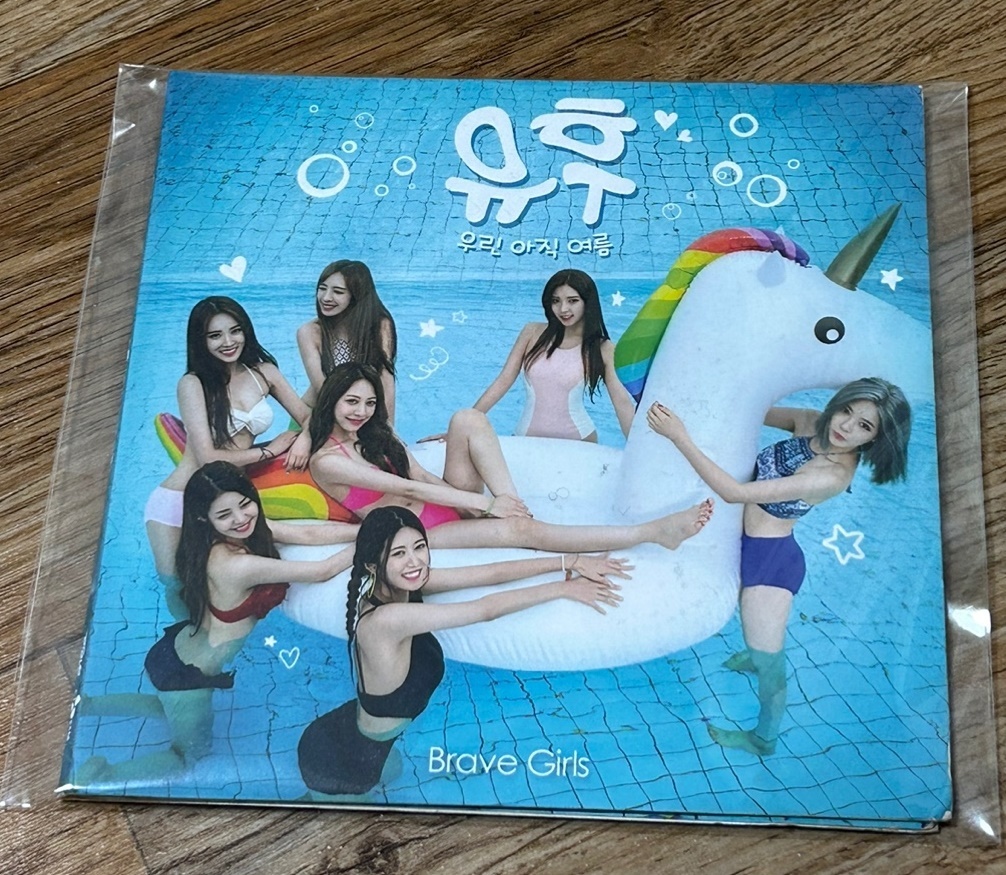 ◆Brave Girls digital single 『YOO HOO』非売CD◆韓国レア_画像2