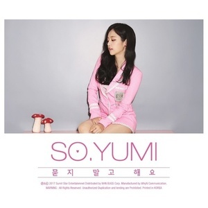 ◆Soyumi digital single 直筆サイン非売CD◆韓国_画像1