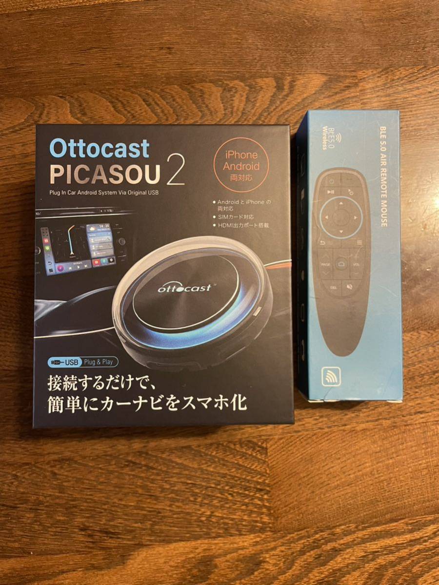 Ottocast PICASOU2 オッドキャスト ピカソウ2(カーオーディオ)|売買