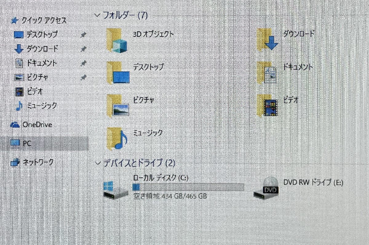 【富士通 FMVD 3300CP D587/SX 】デスクトップ / Win10Pro / Corei7-7700 / 新品SSD500GB / 16GB_画像6