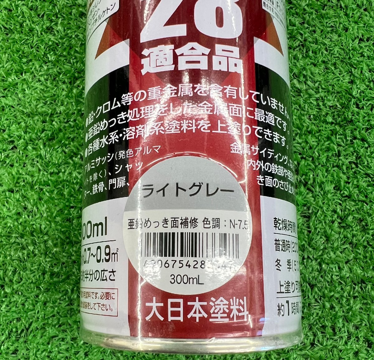 サンデーペイント 亜鉛めっき面 補修用スプレー 28 ライトグレー 300ｍl（24本）_画像4