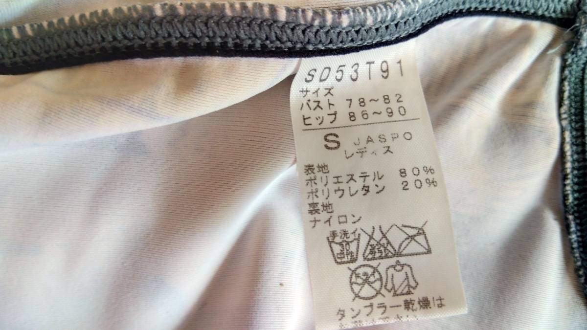 Speedo（スピード）　ブルー迷彩　競泳水着　Sサイズ　即決2500円送料込み_画像6