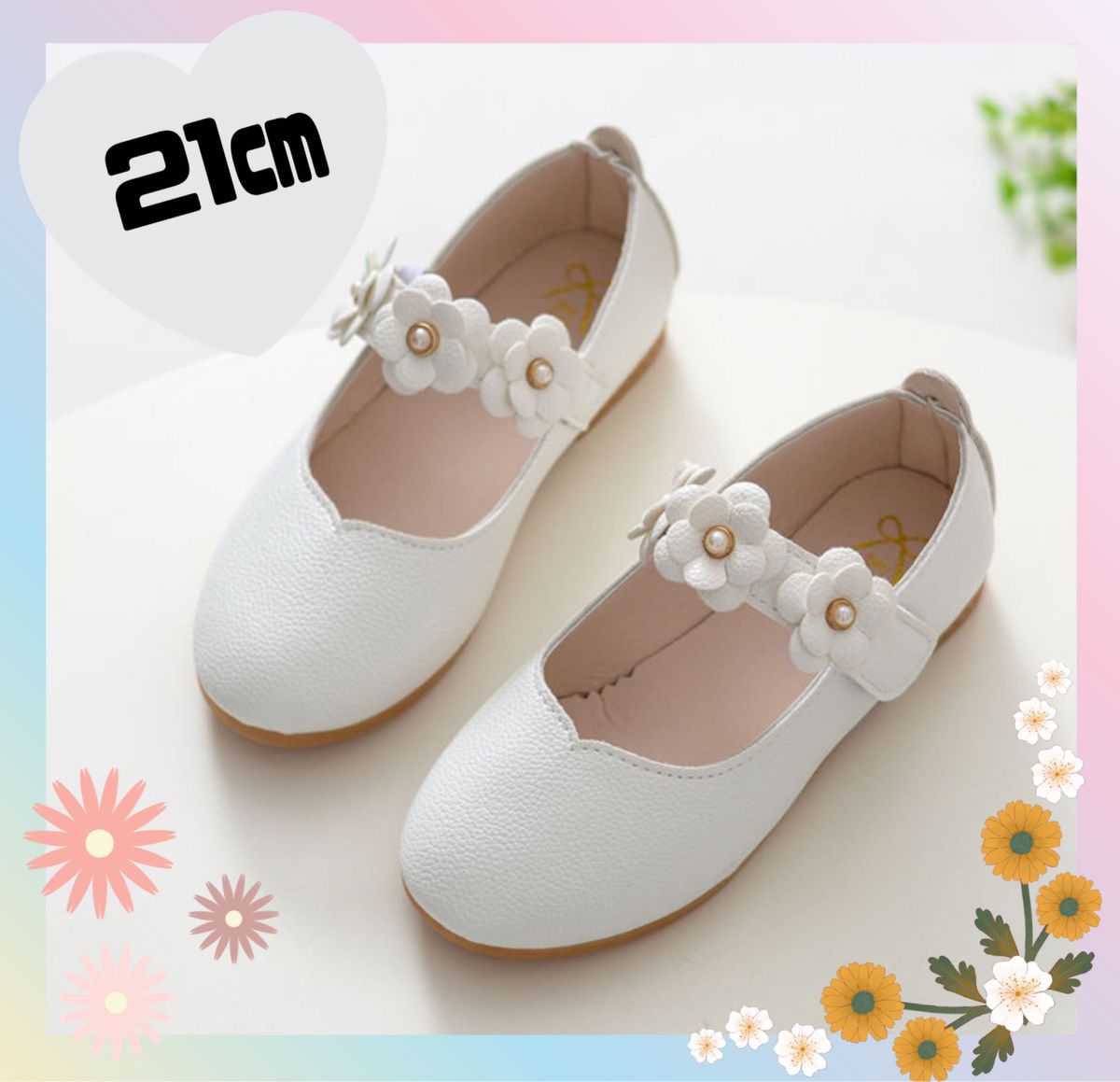 女の子 フォーマル 靴 21cm ホワイト 白 七五三 結婚式 入園式 入学式